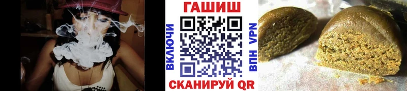 Хочу наркоту Боготол Кокаин  Alpha-PVP  Канабис  Гашиш 