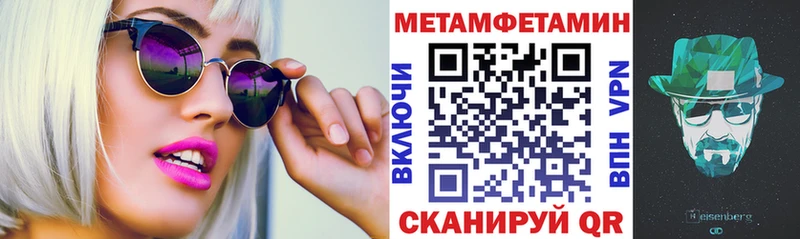 Amphetamine Premium  Боготол 