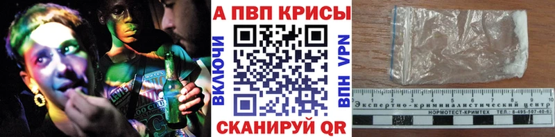 ссылка на мегу как зайти  цена   shop наркотические препараты  А ПВП СК  Боготол 