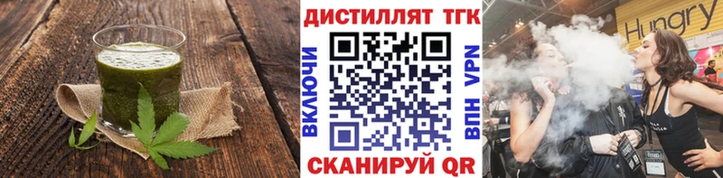 Canna-Cookies марихуана  hydra сайт  Боготол 