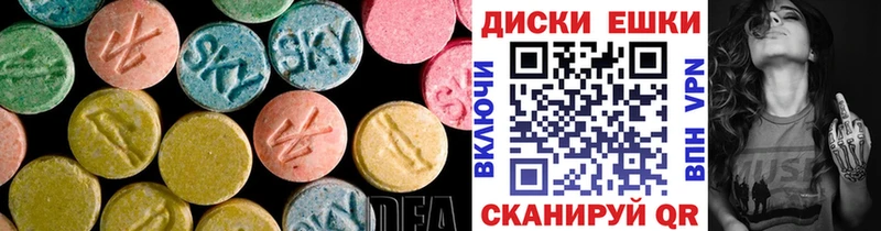 наркота Боготол Ecstasy Дубай