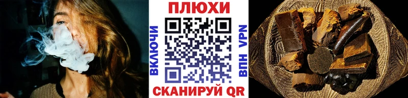 Гашиш Cannabis  даркнет сайт  Боготол 