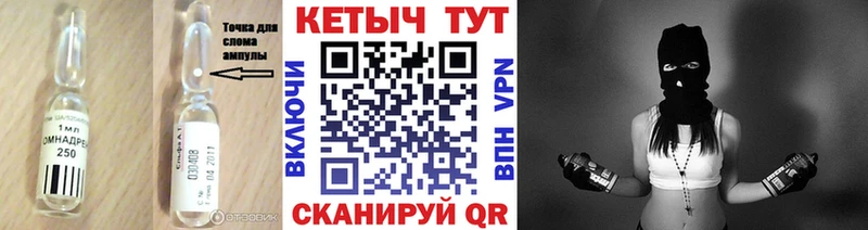 КЕТАМИН ketamine  магазин продажи   Боготол 