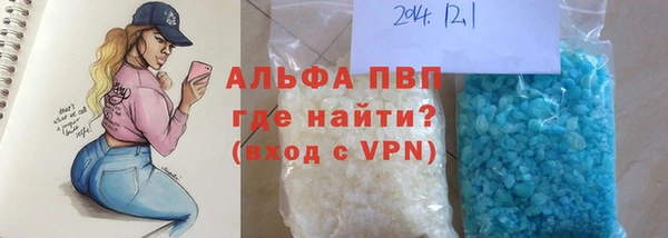 тгк Алексин