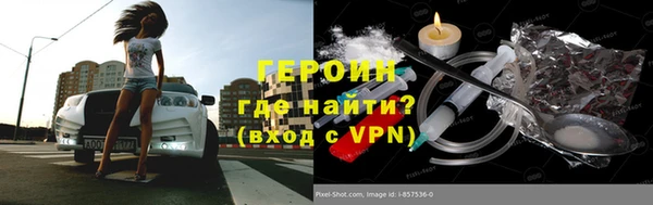 тгк Алексин