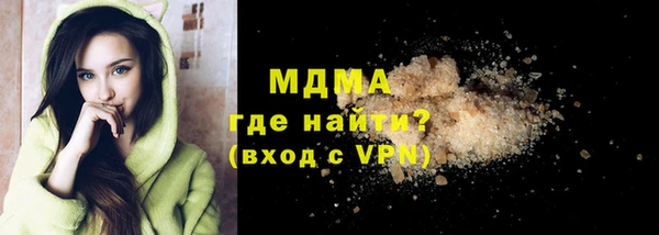 мяу мяу мука Рославль
