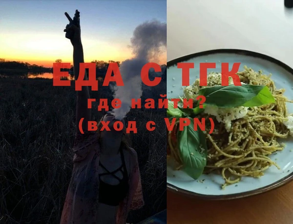 тгк Алзамай