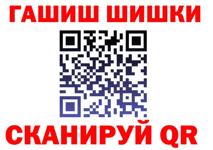 ГАШ Ice-O-Lator tor это omg Боготол