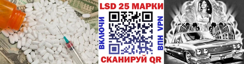 Лсд 25 экстази ecstasy Боготол