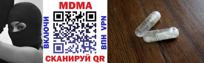 MDMA молли Боготол