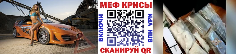 Меф 4 MMC  где купить наркоту  Боготол 